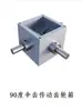 Caja de Cambios Transmisión Manual Eléctrica Pequeña Micro Reductor de Engranajes Helicoidales Reductor de Engranajes de Eje