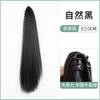 Nueva Peluca de Cola de Caballo Larga y Alta con Pinza Cantidad de Cabello para Mujer Peluca de Estudiante Invisible Cola de Caballo Peluca Natural Lacia Cola de Caballo