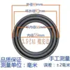 Reparación altavoz de borde juego completo accesorios caseros accesorios altavoz de goma accesorios altavoz altavoz juego completo anillo de altavoz