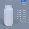 Botella de Reactivo Químico de Boca Ancha Pe Marrón, Botella Dispensadora Opaca, Botella de Reactivo de Boca Ancha Resistente a la Corrosión, Botella de Líquido Químico de Boca Ancha