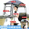 Toldo Retráctil Plegable Toldo Eléctrico para Coche Nuevo Toldo para Motocicleta Triciclo Parasol para Coche Eléctrico