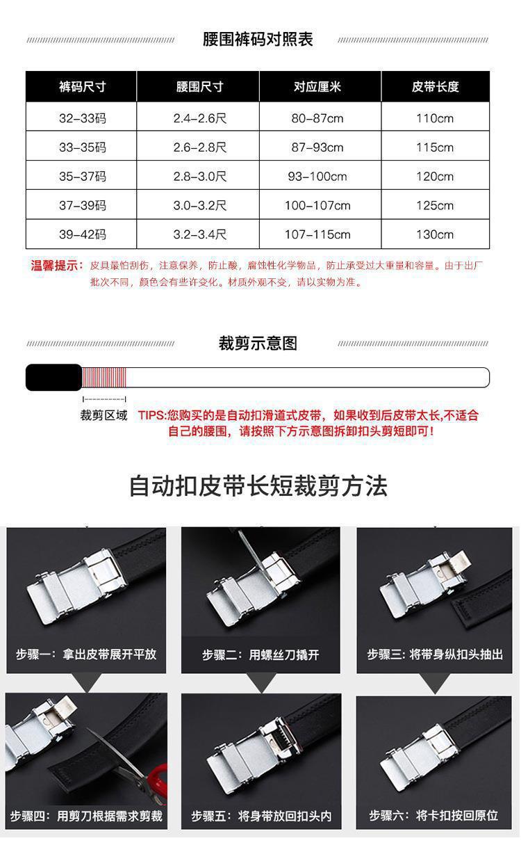 皮带男士真皮高端奢侈品男款腰带批发自动扣头层牛皮皮带裤腰带belt鳄鱼皮腰带懒人腰带尼龙战术腰带帆布皮带双g皮带