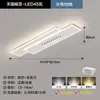Luz de Techo de Tira para Pasillo Modelo Nuevo 2026, Juego de Iluminación Simple Moderno para Entrada de Casa y Armario