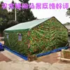 Tienda de Ingeniería para Obra al Aire Libre, Camping, Lona Impermeable Gruesa, Refugio de Emergencia para Desastres, Grande, a Prueba de Lluvia, Trabajo al Aire Libre