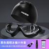 Gafas de Natación, Gafas de Natación Antivaho de Alta Definición, Gorro de Natación para Miopía, Set de Gafas de Natación, Equipo de Buceo para Hombres y Mujeres