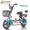 Phoenix Vehículo Eléctrico Coche Pequeño 2026 Nuevo Modelo Bicicleta Eléctrica para Adultos, Nuevo Estándar Nacional, Se Puede Registrar, Patinete Eléctrico para Viajes Diarios
