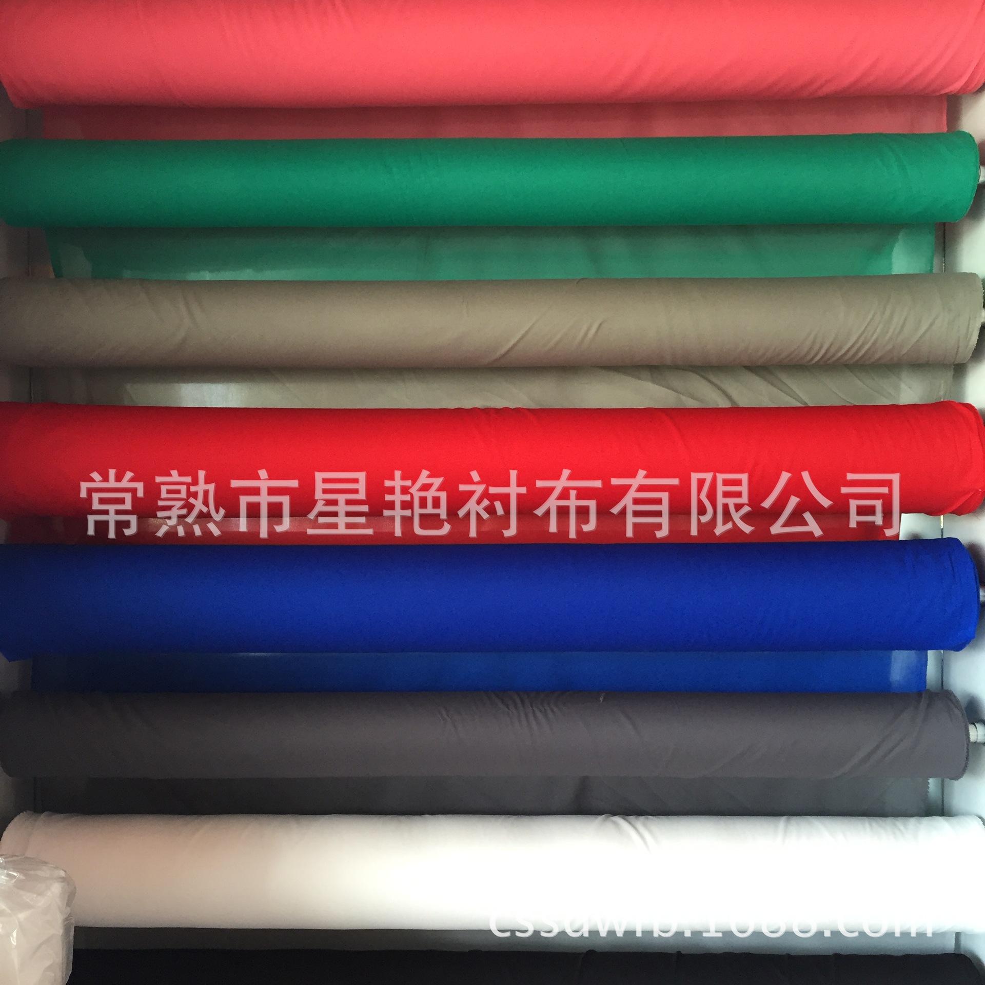 30D布衬