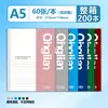 Caderno Espesso Série Q Qinglian A5 para Alunos do Ensino Fundamental II e Médio, Diário, Caderno de Anotações Pautado e Caderno de Exercícios
