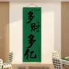 Artículos de Decoración de Pared para Salas de Juegos, Tapiz Colgante, Montaje de Fondo de Sala de Mahjong Estilo Chino, Pósters Creativos, Arte de Pared de Cultura del Ajedrez