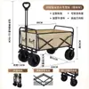 Carro de camping plegable remolque de camping carretilla de mano plegable para exteriores carrito de picnic carrito de puesto
