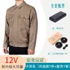 Traje de Ventilador de Aire Acondicionado Traje de Trabajo Refrigerante Protección Laboral Trabajadores Obra de Construcción Masculino Carga Refrigeración Pesca al Aire Libre Camuflaje