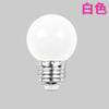 Bombilla LED de Colores Base de Rosca E27 Impermeable para Patio Exterior Colgante en Árbol Luz de Marquesina Linterna de Atmósfera para Acampar Esférica Ahorradora de Energía