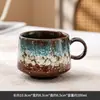 Taza de cerámica transfronteriza, taza cocida en horno, taza de maestro rústica vintage, taza de té estilo japonés, taza personal, taza de espresso, taza individual