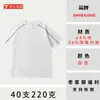 Camiseta Masculina Solona de Manga Curta Verão Solta Gola Redonda Absorvente de Suor Antibacteriana Listrada Meia-Manga Tendência