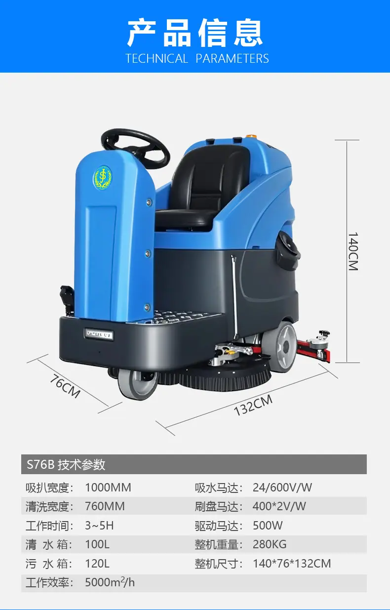 76详情页0311_10.jpg