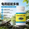 Tartaruga usa multivitamínico eletrolítico tartaruga usa vitamina eletrólito vc regular imunidade intestinal tartaruga de grama tartaruga brasileira anorexia