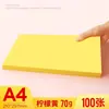 Papel de Impresión A4 Amarillo Limón, Papel de Impresión A4 Amarillo, Cartulina Amarillo Limón de 70g, 80g, 230g, Colorido