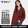 Suministro Exclusivo Transfronterizo Suéter Cardigan de Punto Grueso Holgado para Mujer Otoño/Invierno Personalización en Lotes Pequeños
