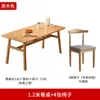Mesa de Comedor Pequeña para Uso Doméstico, Mesa de Comedor Sencilla para Viviendas de Alquiler, Nuevo Modelo 2025, Juego de Mesa y Sillas de Comedor Comerciales para Restaurantes