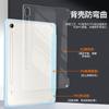 Adecuado para funda protectora Samsung TabS9 S9 + funda transparente acrílica con ranura para lápiz funda de cuero para tableta de 11 pulgadas 2023