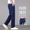 Pantalones Casuales Delgados de Alta Gama Italianos para Hombre, Verano Holgados de Pierna Recta Ropa Exterior de Negocios Pantalones Largos Gris Claro