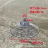 Fabricante de Origen Foshan Ventosa de Plástico Tornillo Ventosa M4M5M6M8 Gancho de Ventosa con Tornillo Baño Transfronterizo Ecológico