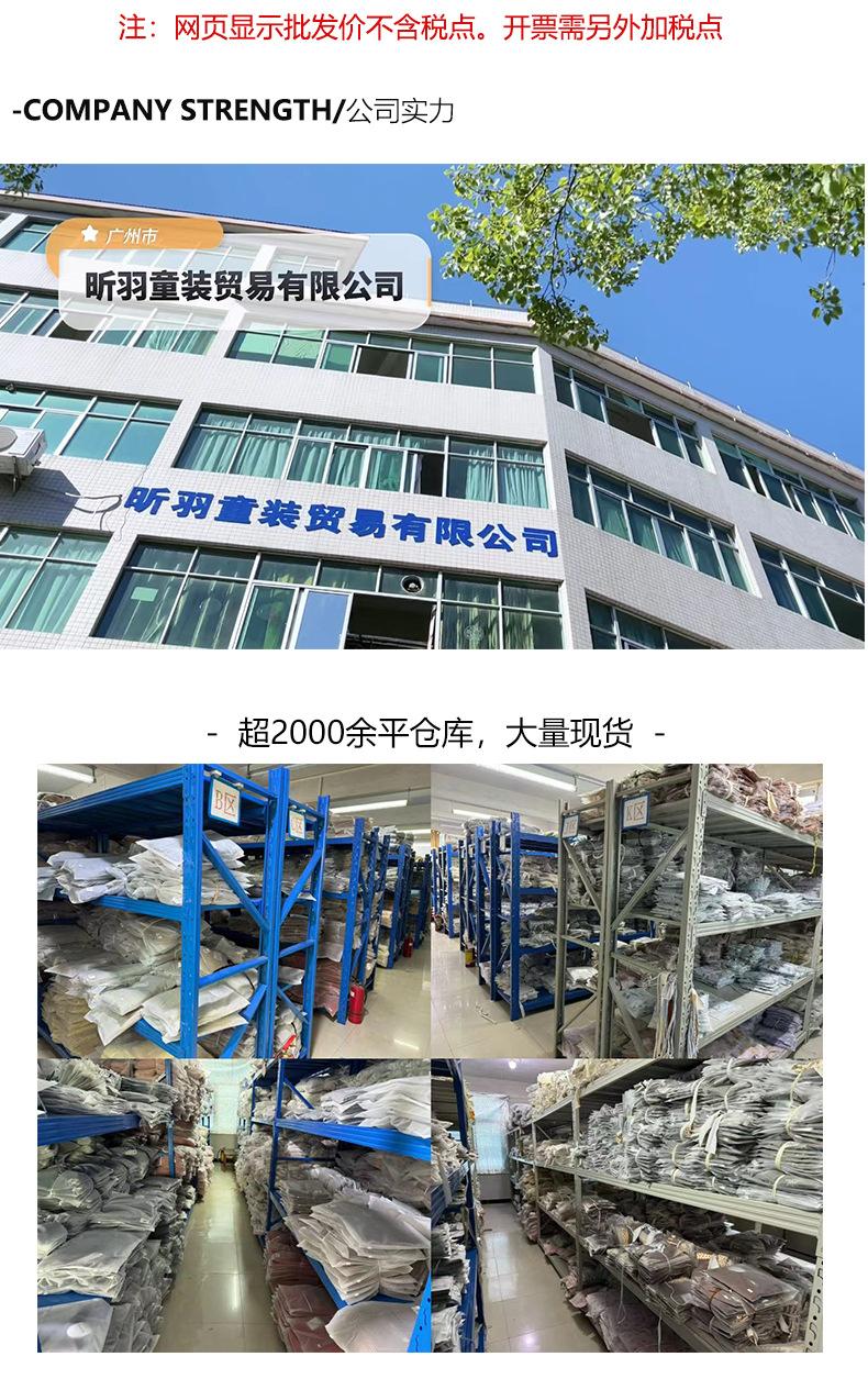 昕羽详情页模板_16