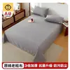 Sábana de algodón grueso de verano, pieza única para dormitorio de estudiante, algodón no puro engrosado, sábana de algodón puro individual/doble, juego de tres piezas de funda de almohada
