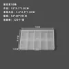 Caja de plástico transparente con 10 compartimentos, serie desmontable y fija, para guardar ferretería, juguetes, cuentas y accesorios