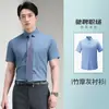 Camisa de manga comprida sem ferro e resistente a rugas, design unissex, adequada para entrevistas, trajes de trabalho, business casual e vestuário formal; também ideal como uniforme de trabalho para a equipe de vendas em concessionárias de carros 4S