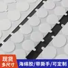 Cinta de Doble Cara Fuerte Adhesiva en Stock, Cinta de Doble Cara Redonda de Esponja Resistente a Altas Temperaturas, Adhesivo para Sobres a Juego con Sello de Cera