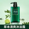 Champú Longliqi, Gel de Ducha, Acondicionador, Limpiador Facial, Loción para el Cuidado de la Piel, Agua para el Cuidado de la Piel, Serie Unisex Botella Verde