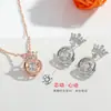 Colgante Corazón Runxin Cadena para Clavícula de Moda para Mujer Todo Fósforo con Joyería Emotiva Collar Inteligente Corona Coreana