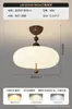 Lámpara de techo para dormitorio estilo madera natural con proyección de nubes y cielo estrellado, luz suave, cómoda y acogedora, adecuada para el estudio de los niños y el dormitorio principal, accesorio de hierro