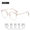 Marco redondo gris cielo estrellado marco para cejas marco para miopía cara redonda cuadrada 18243 Danyang de alto valor medio marco liso gafas para mujer
