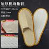 Pantuflas Desechables para Verano, Hospitalidad en el Hogar, Especial para Hotel, Antideslizantes, Engrosadas, Aptas para Baño, Viaje, Portátiles al por Mayor