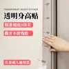 Pegatina de Pared para Medir Altura, Pegatina Transparente de Altura, Removible Sin Dañar la Pared, Herramienta para Medir la Altura de Niños, Regla de Altura Precisa
