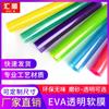 Venta al por mayor de fábrica Película EVA de color transparente goma suave material enrollado bolso de mano bolsa material de embalaje de maquillaje impresión galvanizada