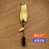 Long Lin Sequin Luya White Horse Mouth Sequin Micro Sequin Spoon Single Hook 2.5G 3.5G Conjunto de Isca Falsa