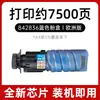 Adequado para cartucho de toner OKI MC554 cartucho de tinta OKI MC554dnw 842835 toner YB8001-7019P020