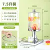 Dispensador de Jugos para Buffet, Máquina Comercial de Bebidas para Desayuno de Hotel, Dispensador de Leche Caliente, Cubeta Calentadora de Leche de Soya, Tetera de Vidrio para Infusiones