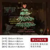 Decorações de Natal Transfronteiriças Papai Noel Árvore Adesivos de Janela Celofane Ano Novo Loja de Shopping Decoração de Janela Eletrostático