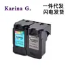 Adecuado para Cartuchos de Tinta para Impresora Canon Mg2510 Ts3110 Ip2810 Mg2910 Pg-145 Cl-146