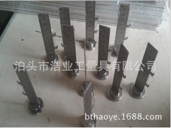 磁性底座钢尺