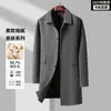 Abrigo de lana de alta gama de talla grande para hombre, doble faz, estilo largo con cuello de solapa, nuevo modelo otoño/invierno 2026, hecho de lana de oveja, adecuado para uso formal y casual
