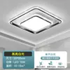 Luz principal de sala de estar, luz de techo LED, moderna y simple, combinación elegante, paquete para toda la casa, espectro completo, accesorios de iluminación Zhongshan