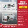 Máquina Desnudadora de Cables por Computadora Totalmente Automática, Máquina Cortadora de Cables Multifuncional, Máquina Pequeña para Cortar y Desnudar Cables, Máquina Desnudadora y Peladora de Cables