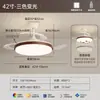 Luminarias Zhongshan con marco de veta de madera simple para sala de estar, se pueden conectar a hogar inteligente controlado por voz, juego de luces de techo para dormitorio