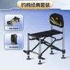 [Nuevo Producto 2025] Nueva Silla de Pesca de Caballero de Han Ding Silla de Pesca Todoterreno Silla de Pesca Portátil Ligera
