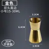 Taza medidora de onzas de acero inoxidable 304, Taza medidora de plástico de doble cabeza, Cuchara medidora para barra, mostrador, mezclas y horneado, Taza medidora pequeña para té de leche